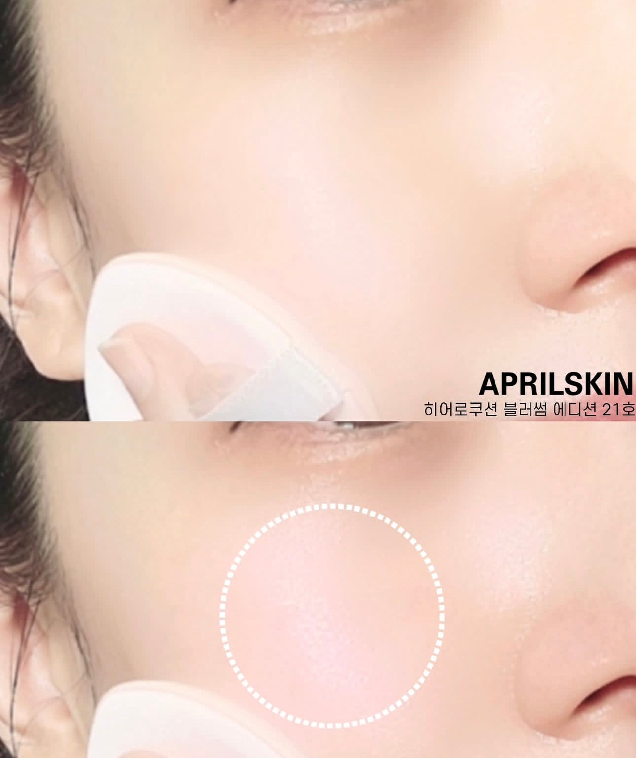 春日限定包裝+改良版🌸Aprilskin 柔霧無瑕持妝氣墊 Aprilskin Hero Cushion Spring Edition SPF50+/PA+++