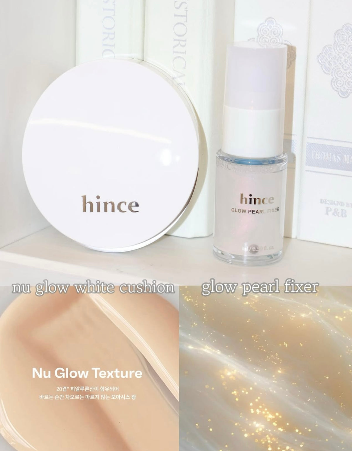 送耀眼定妝噴霧✨Hince 原生光采水光白氣墊☁️Hince Nu Glow White Cushion