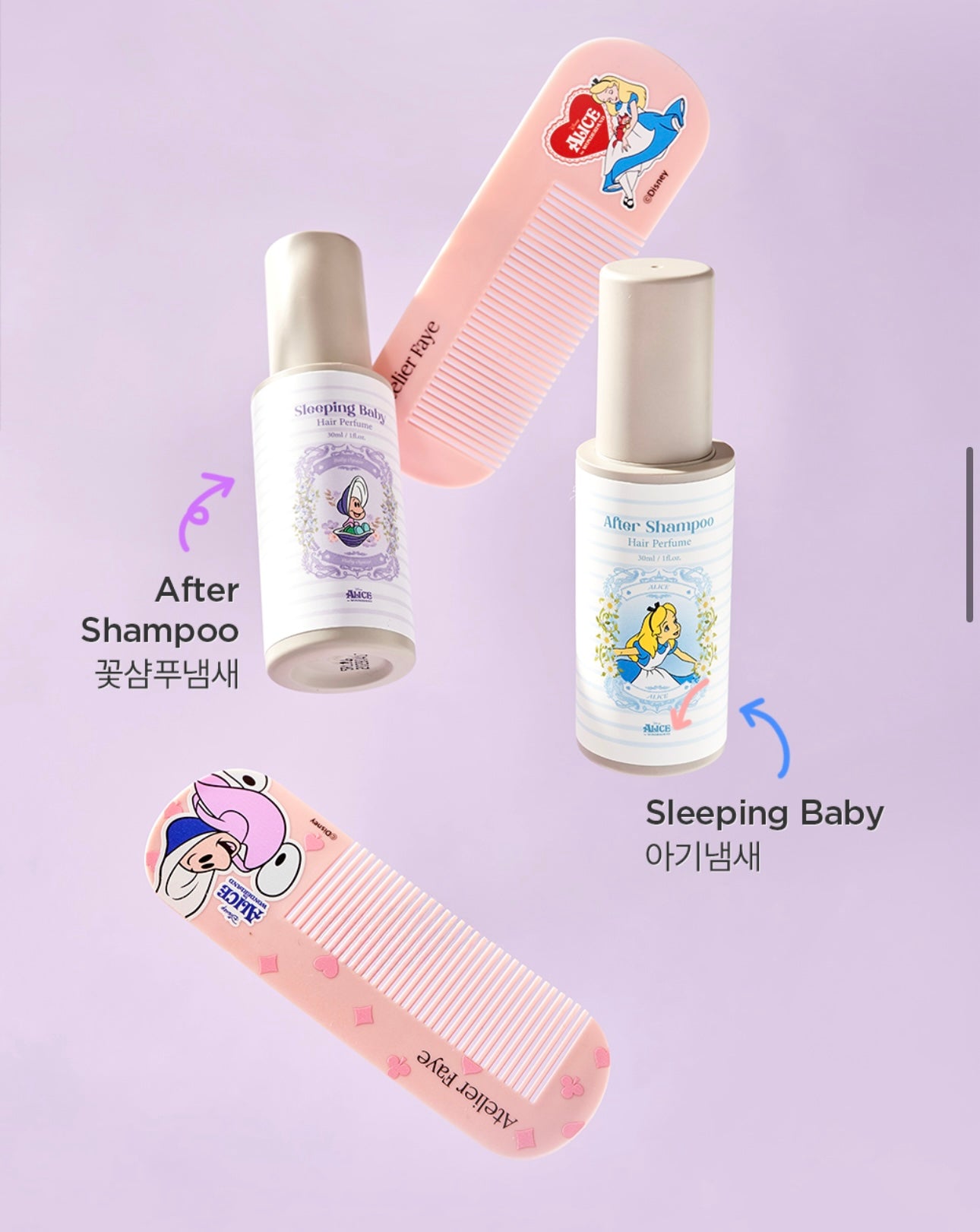 送梳子✨韓國香氛品牌 Atelier Faye x 愛麗絲夢遊仙境 聯名體香系日常療癒型頭髮香水☁️💖
