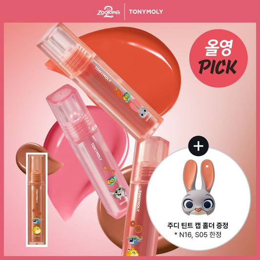 送兔免唇釉套✨TONYMOLY x DISNEY PERFECT LIPS SHOCKING LIP