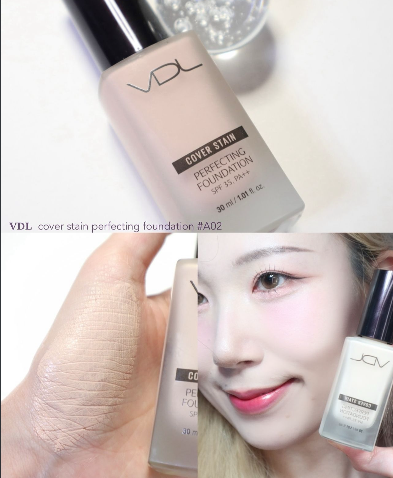 31/1截～送粉底液修正筆+粉扑！Estee Lauder DW平替裸妝神器☁️|VDL 完美遮瑕霧面純素粉底液 Cover Stain Perfecting Foundation SPF35+ PA++💜累積銷售154萬枝✨