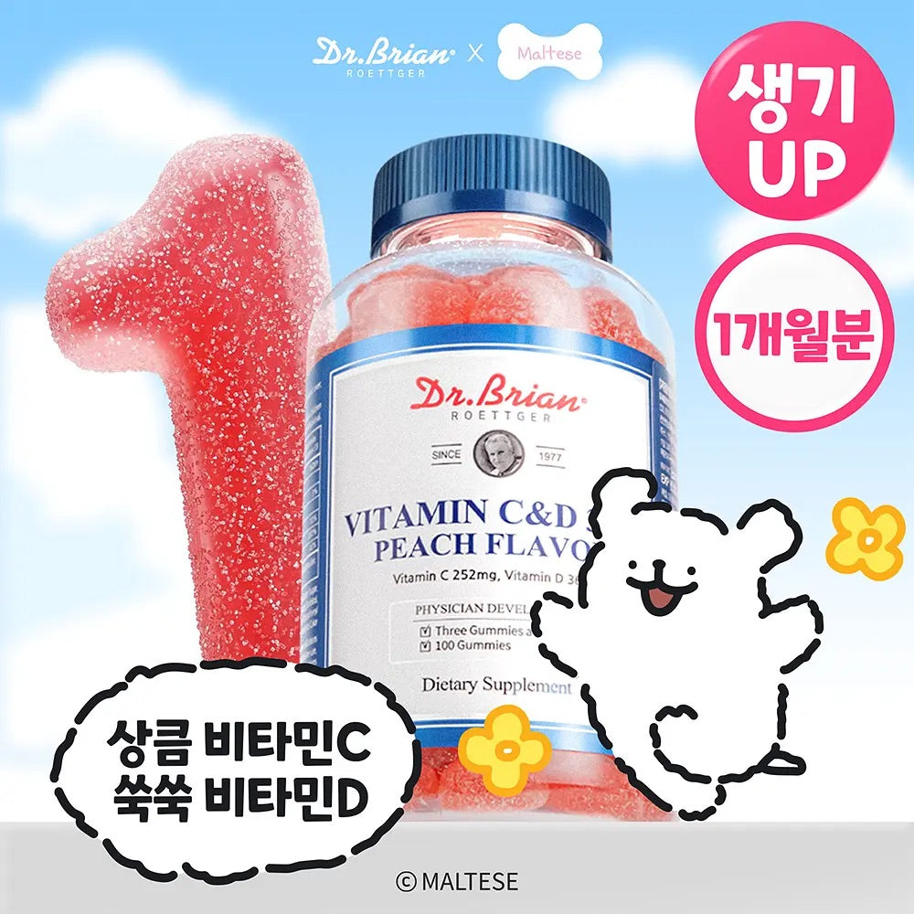 Dr. Brian 蜜桃味維生素 C&D 3000 軟糖🍑Vitamin C&D 3000 Peach Flavor