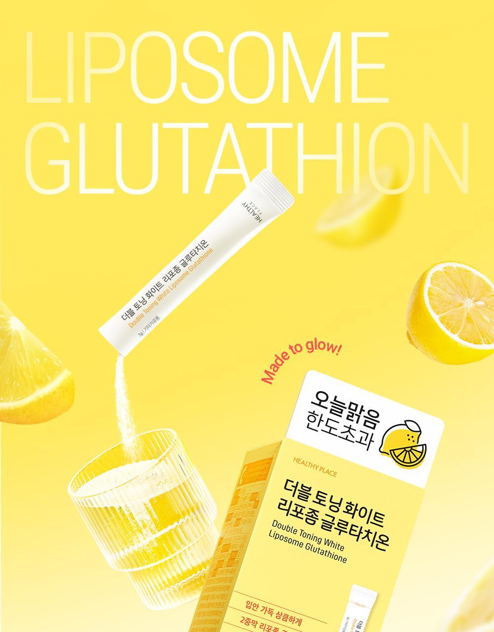 飲用型美白針💉Healthy Place谷胱甘肽雙效美肌美白粉✨