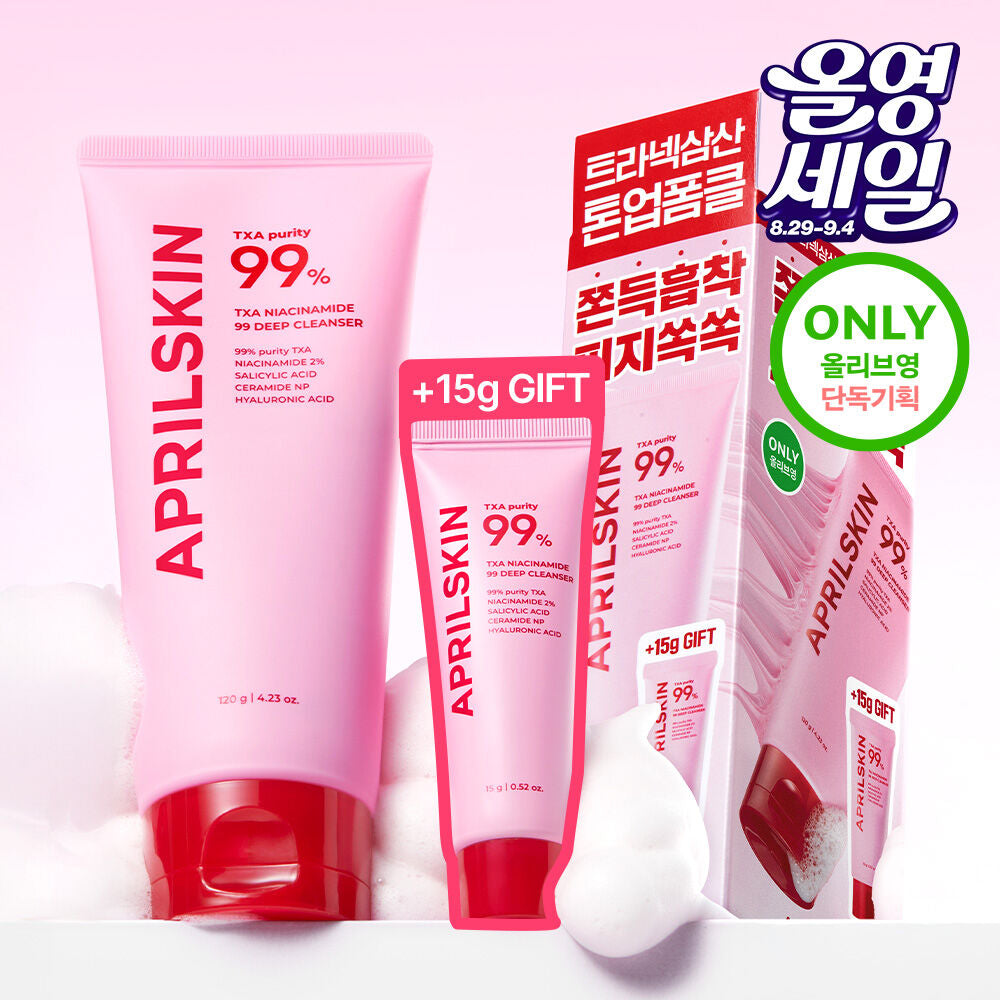 AprilSkin TXA煙酰胺亮白深層潔淨潔面💖