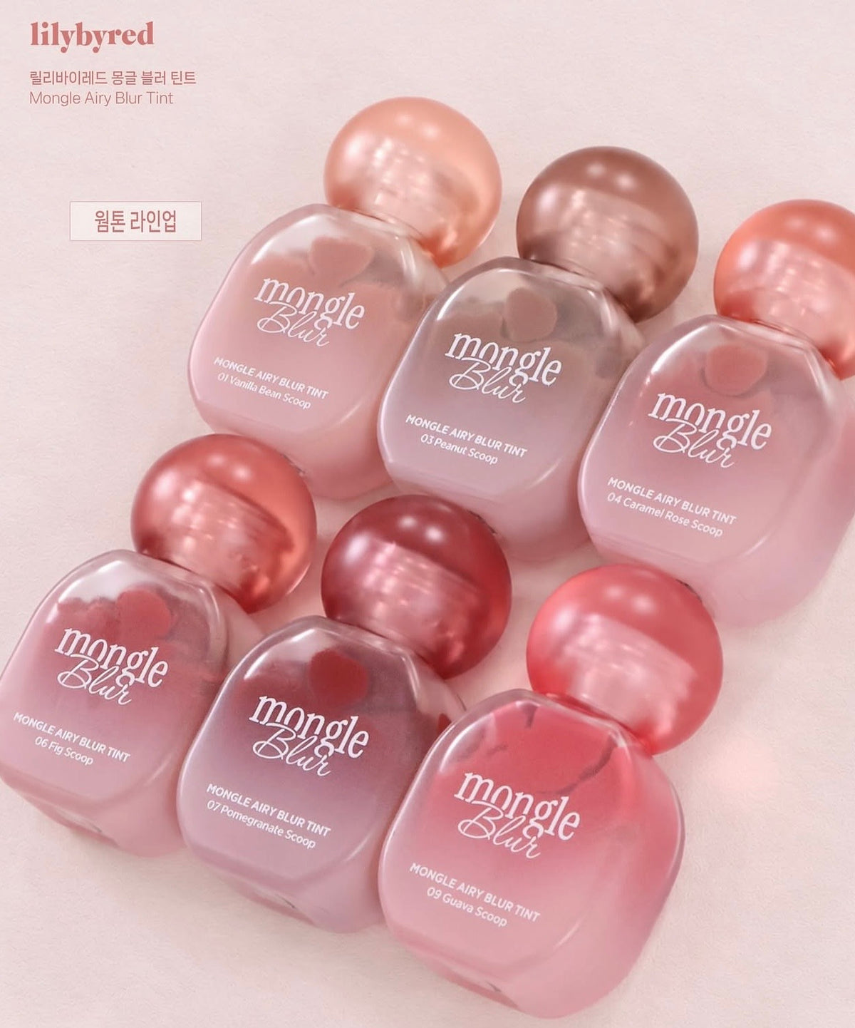 💖 Lilybyred × JINYA 聯名新品爆款登場！Mongle Airy Blur Tint 柔霧冰淇淋雲朵唇釉 ☁️✨