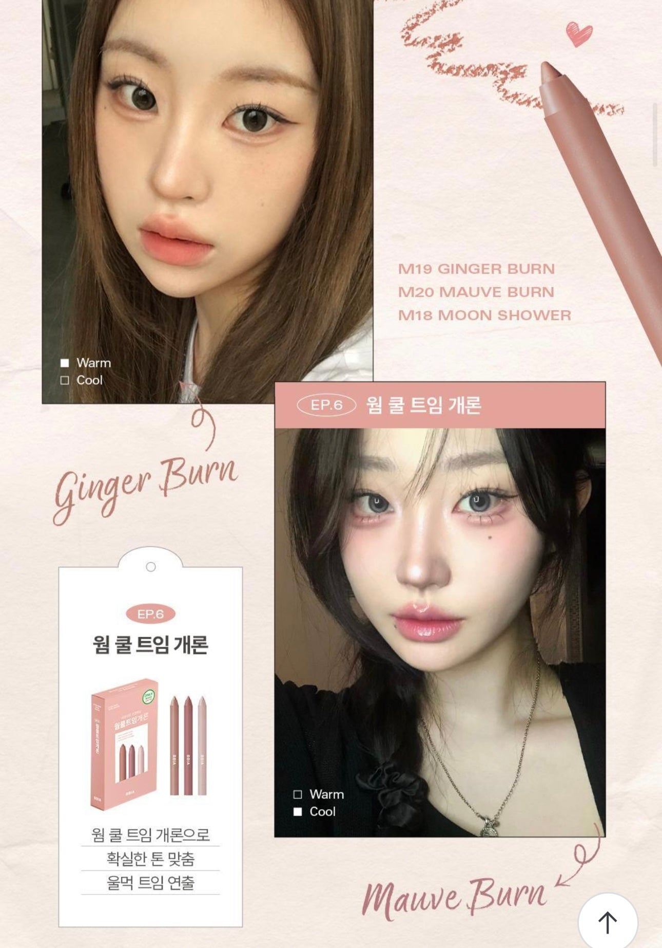3枝裝✨BBIA Last Auto Gel Eyeliner Slim💫 | 輕鬆畫出自然修容臥蠶兩用筆套裝☁️