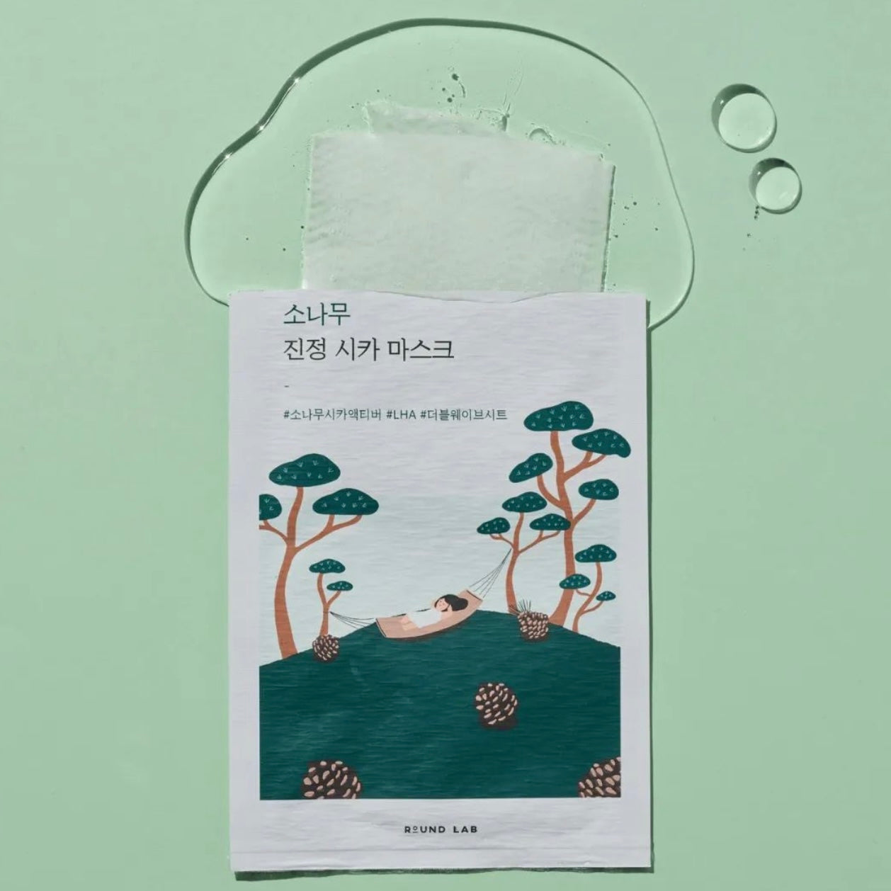 Round Lab 松樹舒緩積雪草深層保濕面膜Birch Juice Moisturizing Mask 🩵