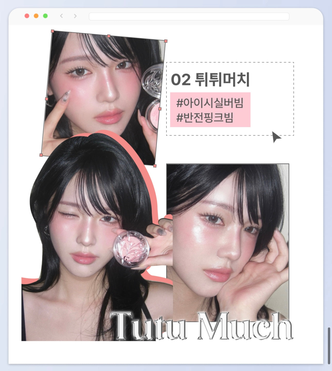 送手拎鏡子✨ Glint × KOWGI Too Shiny 芭蕾光感高光🩰