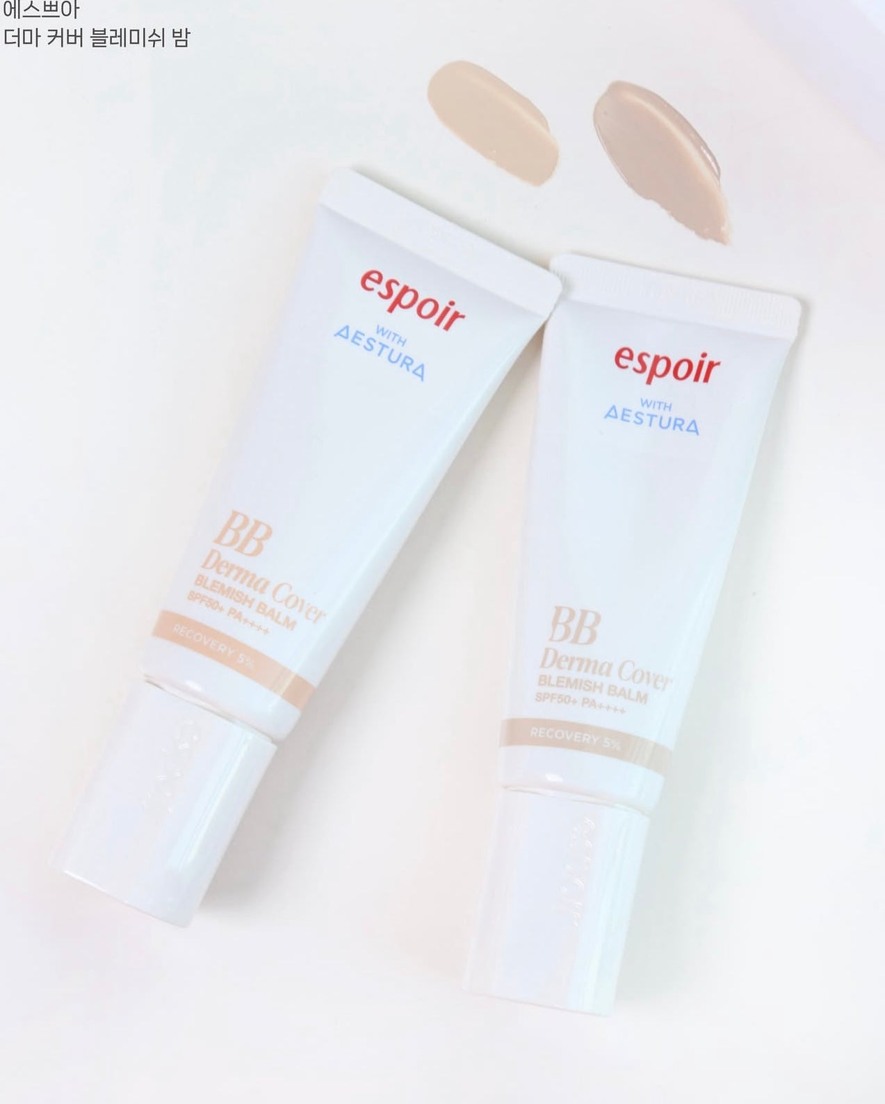 ✨韓系底妝天花板！【Espoir x Aestura 屏障修復零瑕疵BB 霜 】最強強聯手💫醫美級共同開發🔥
