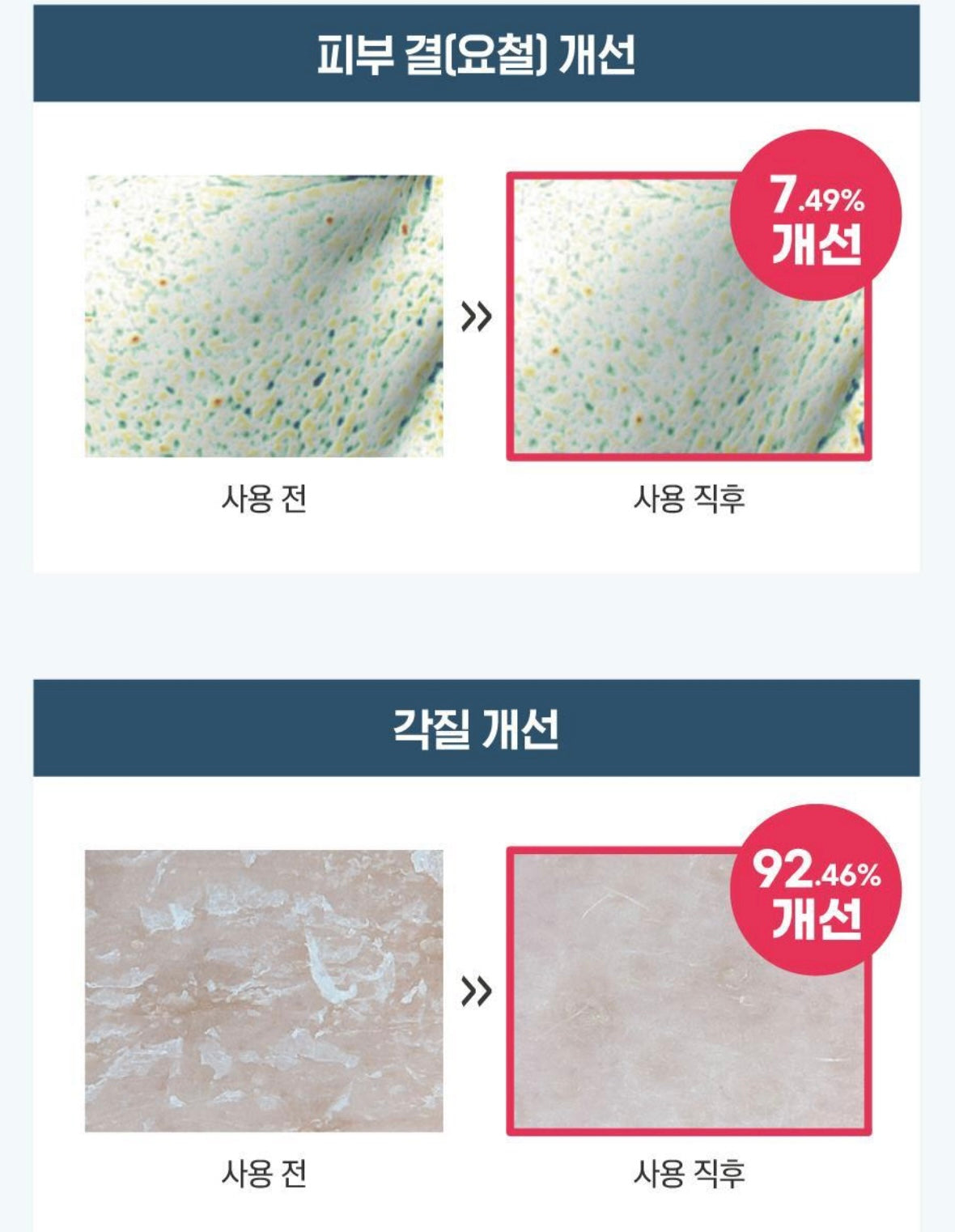 ROUND LAB 韓國 1025獨島面霜 💦