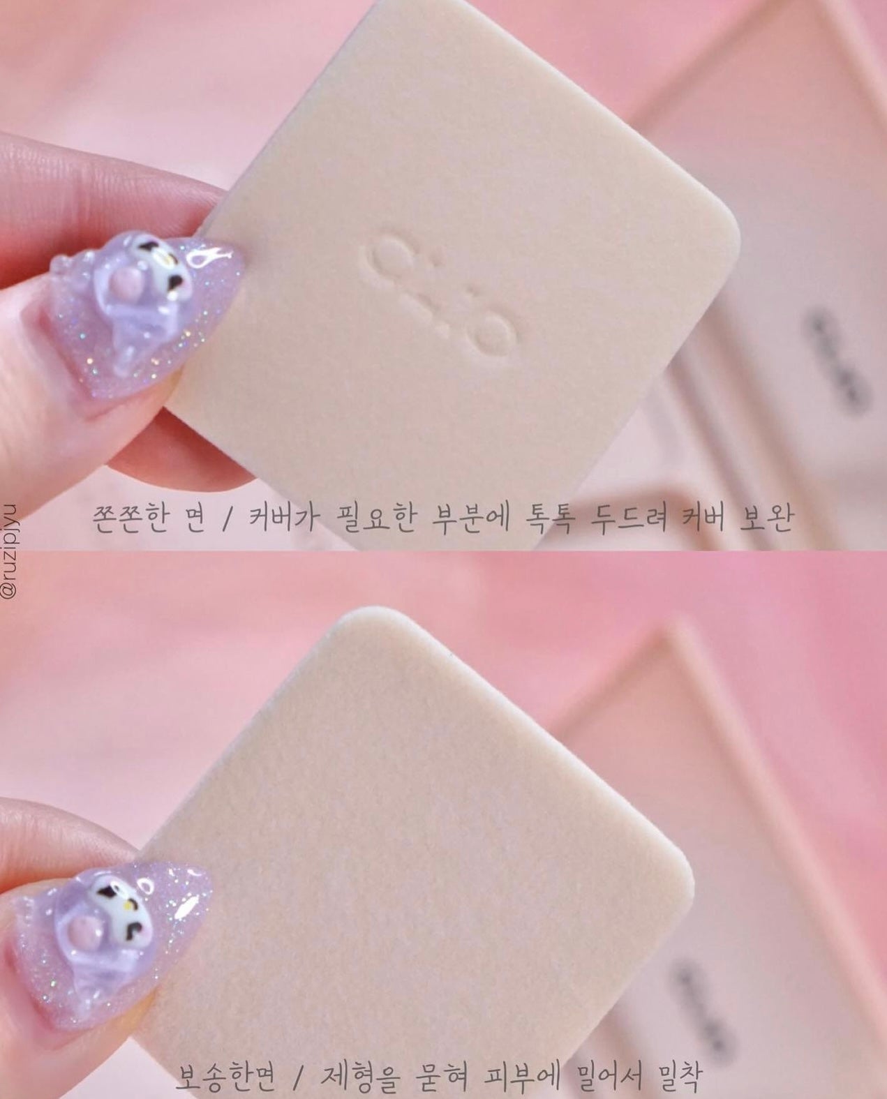 CLIO 高遮瑕控油粉餅 | CLIO KILL COVER POWDER FOUNDATION☁️