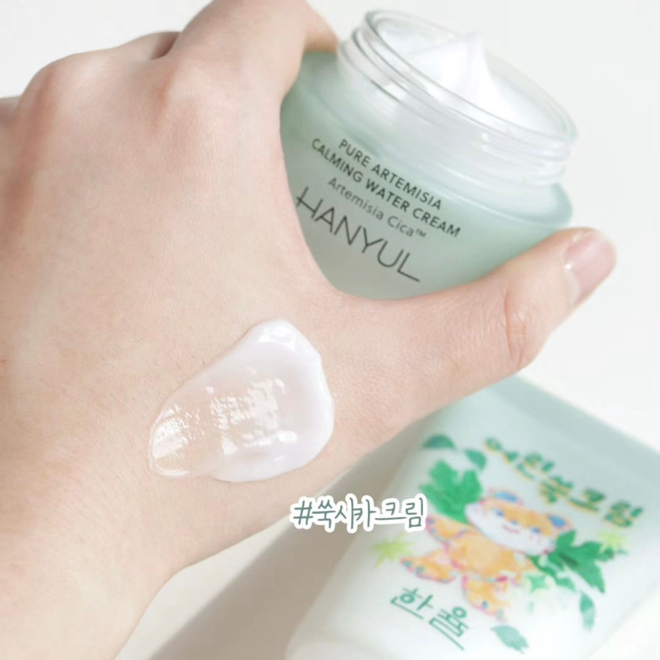 HANYUL 韓律純淨艾草強效清舒緩水凝膠面霜 Hanyul Pure Artemisia Calming Water Cream🌿
