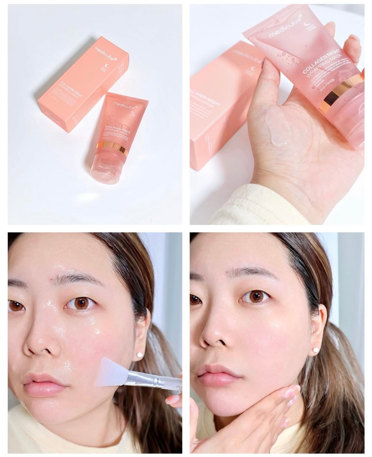 Medicube三重膠原水凝夜間拉撕面膜💖| Medicube Collagen Night Wrapping Mask