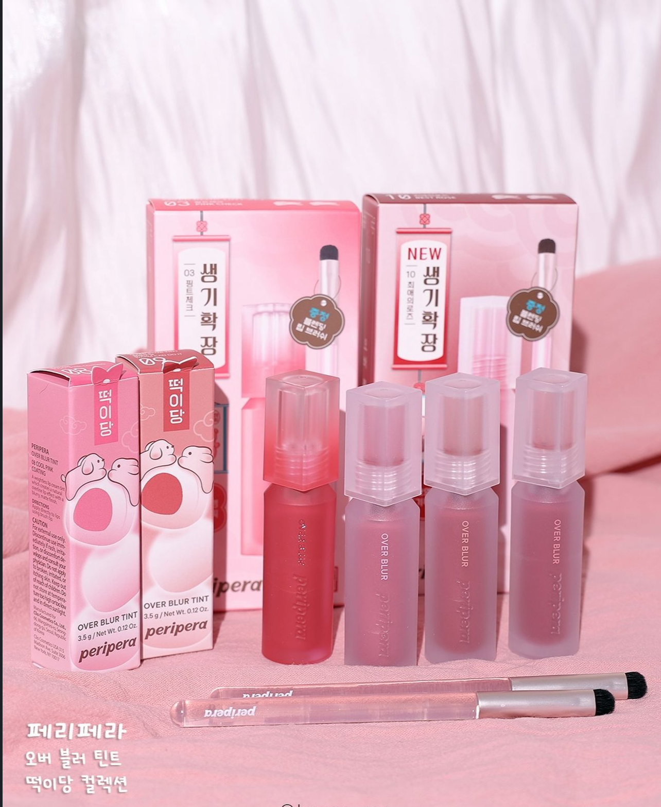 送專用唇掃✨| Peripera Over Blur Tint Set