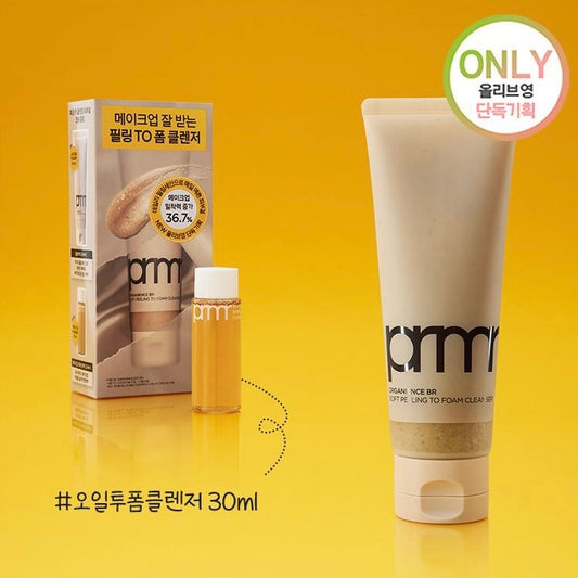 Primera溫和磨砂深層清潔面膏套裝 +送卸妝油🤎 | Primera Organience BR Soft Peeling To Foam Cleanser Special Set