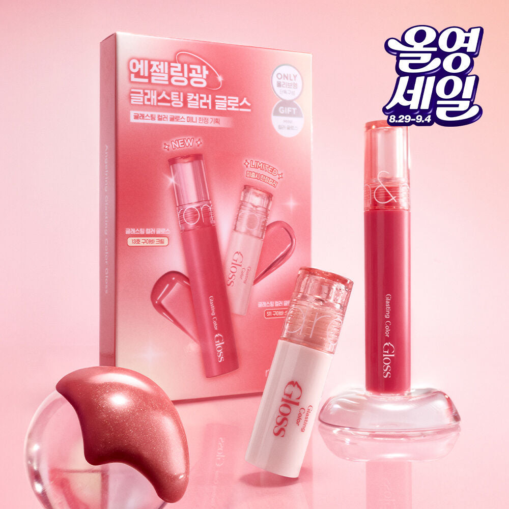 送mini tint✨Romand 天使水膜唇釉 Glasting Colour Gloss