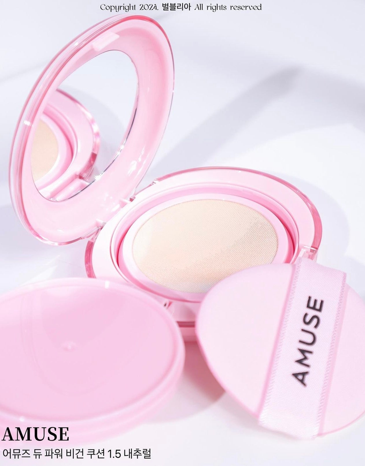 員瑛代言🔥Amuse Dew Power Vegan Cushion SPF 50+ PA++++💖