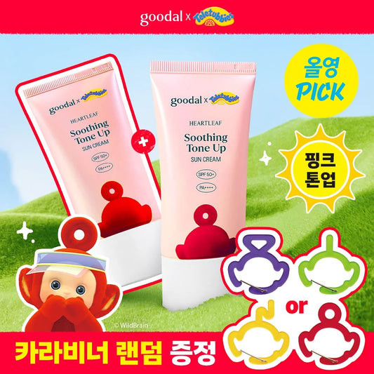 送天線得得B限定版登山扣 ✨Goodal x 天線得得B Teletubbies超強聯名魚腥草舒緩保濕提亮防曬霜