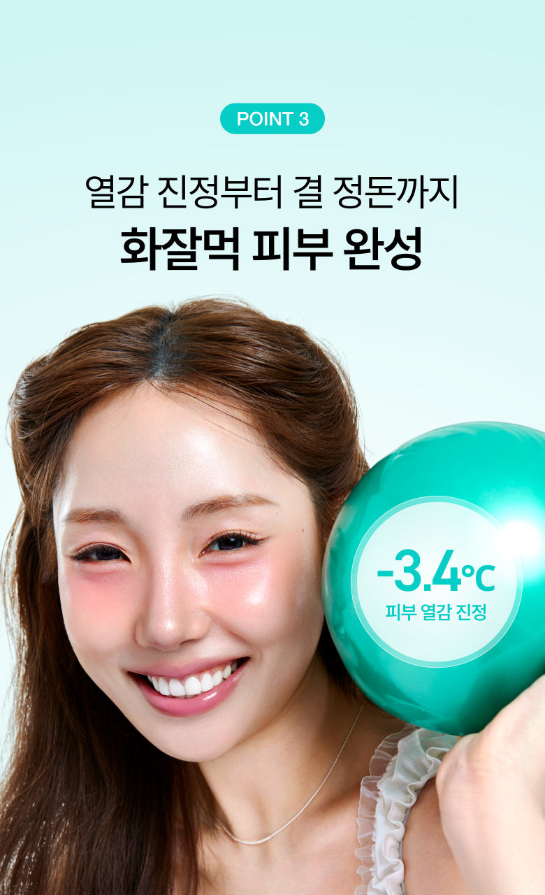 Anua PDRN玻尿酸水分膠囊噴霧| 3秒補水、肌膚自帶水光濾鏡💧