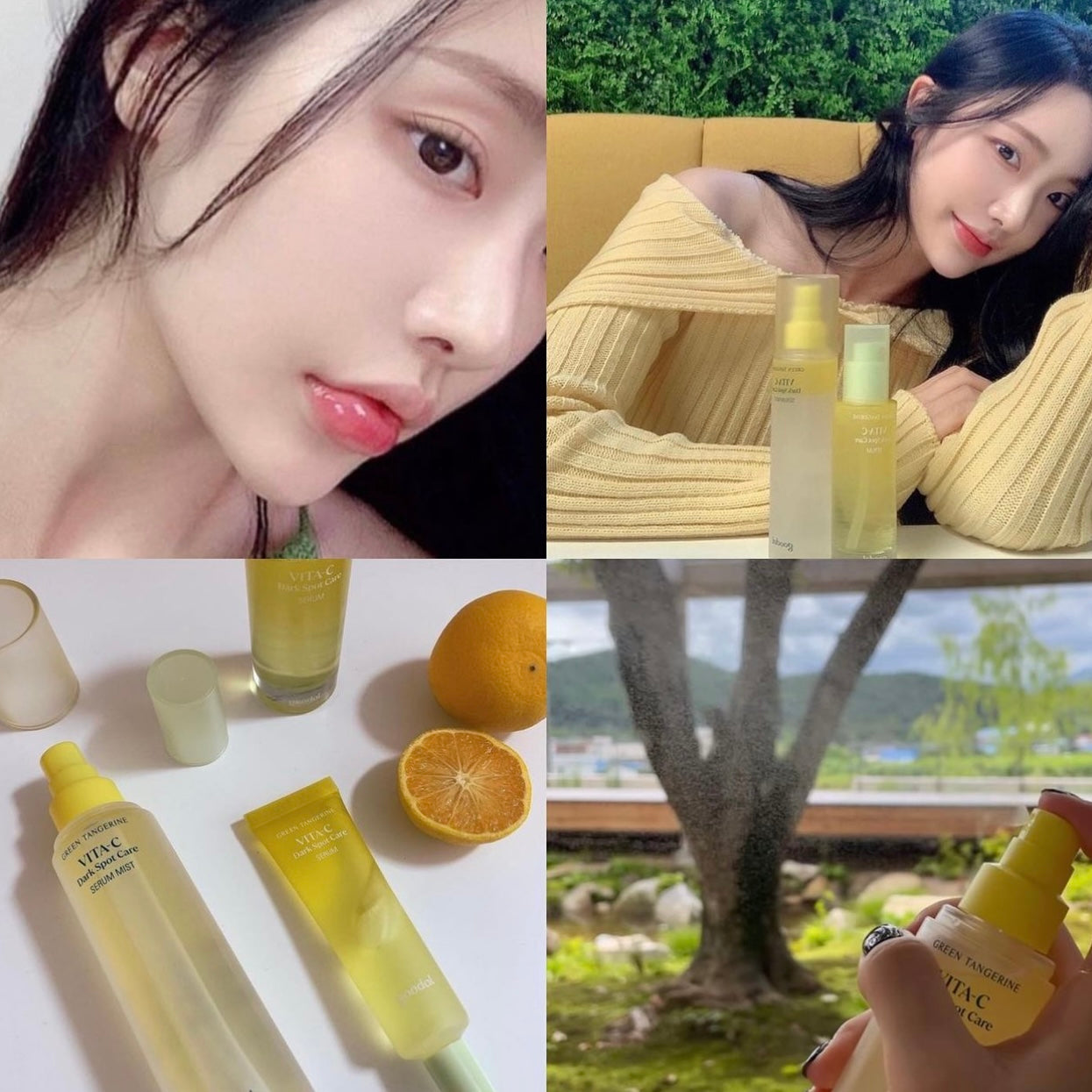 隱藏瑕疵| Goodal 青橘子維C 美白淡斑精華噴霧🍊| Goodal Green Tangerine Vita C Serum Mist ✨