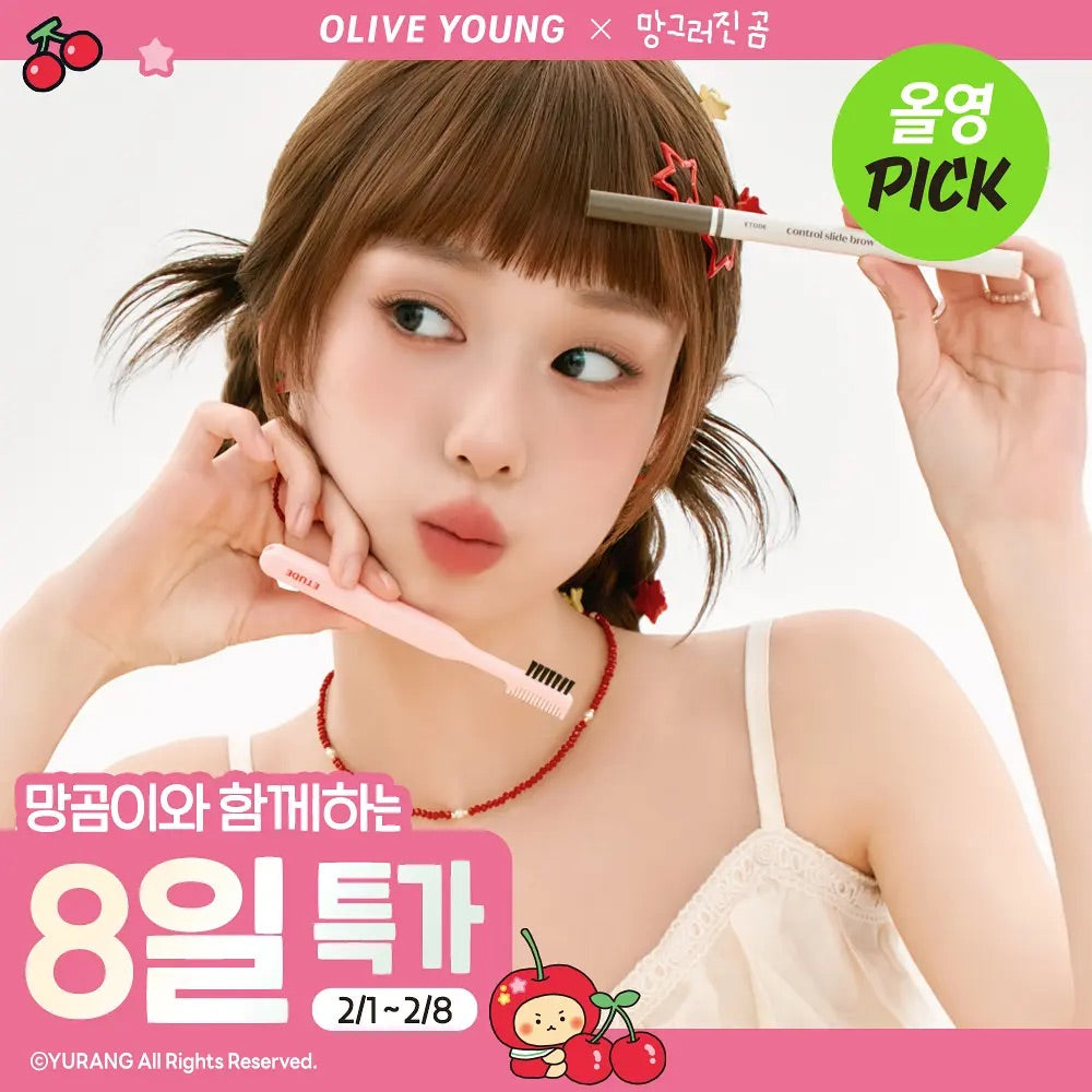 贈雙效眉部工具+土豆熊造型筆帽 OLIVE YOUNG PICK 🔥ETUDE x 土豆熊控制滑動眉筆🏆 榮獲 OLIVE YOUNG PICK 熱銷推薦⭐️