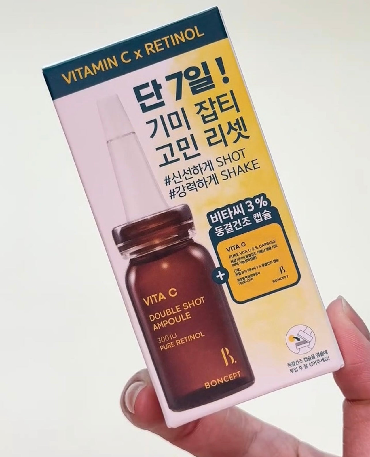 7天煥亮挑戰🌟| Boncept 維C雙重凍乾活力美白安瓶| 300 IU純視黃醇 × 凍乾維C膠囊💊