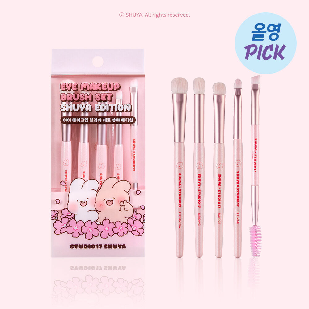 由韓國化妝師設計✨Studio17 x SHUYA Eye Makeup Brush Set 基礎眼妝掃具套裝5件套 💖
