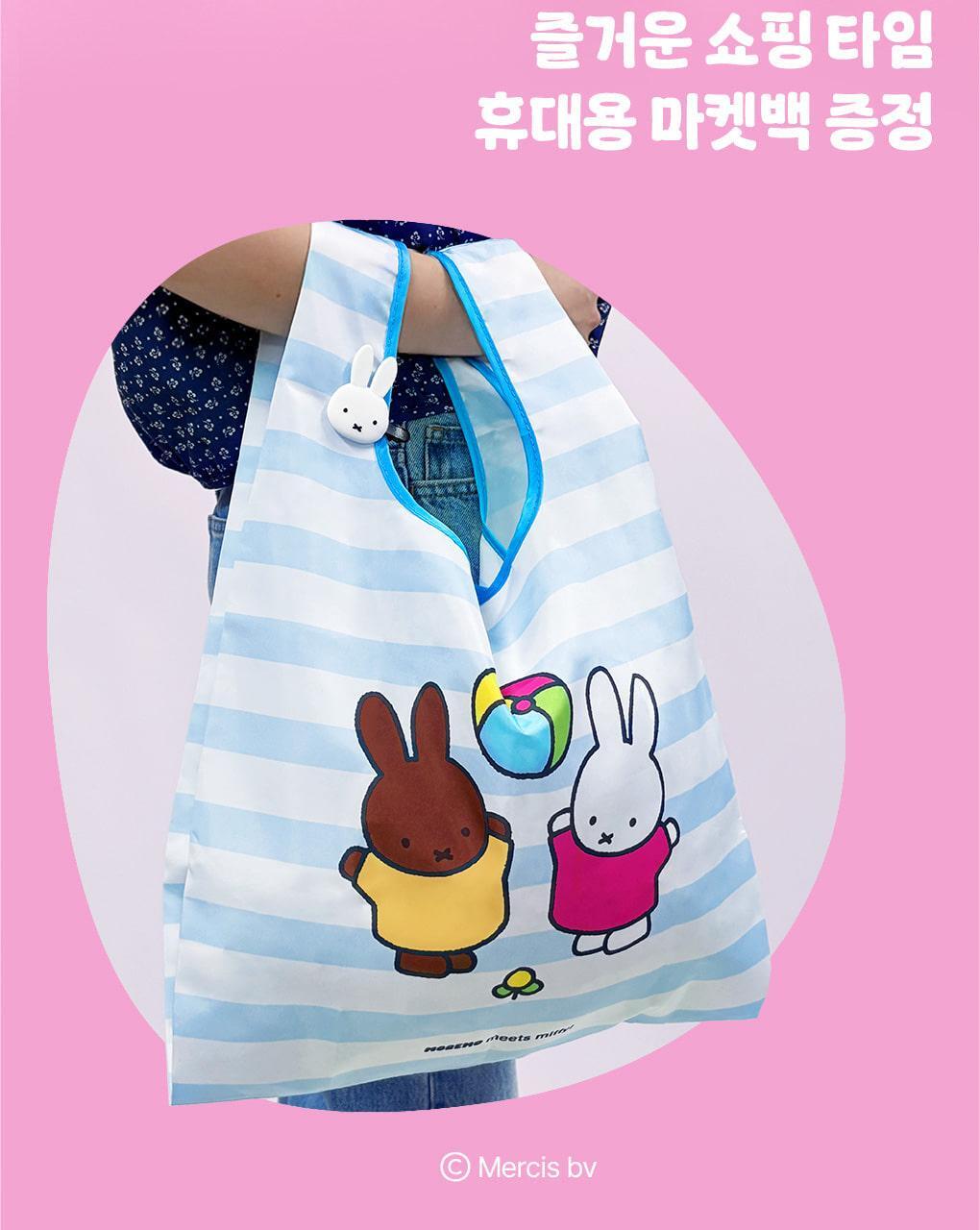 送Miffy環保袋💫 MOREMO × Miffy超級修護洗髮水| 韓國熱銷修護洗髮水💫