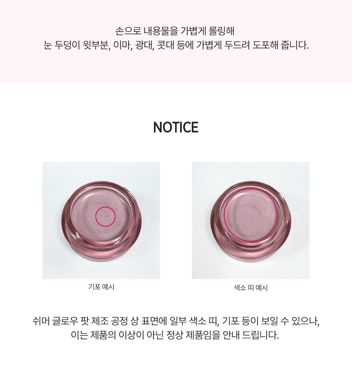 送萬用霜 ✨WAKEMAKE Soft Blurring Eye Palette 16色眼影盤 限量套裝♡