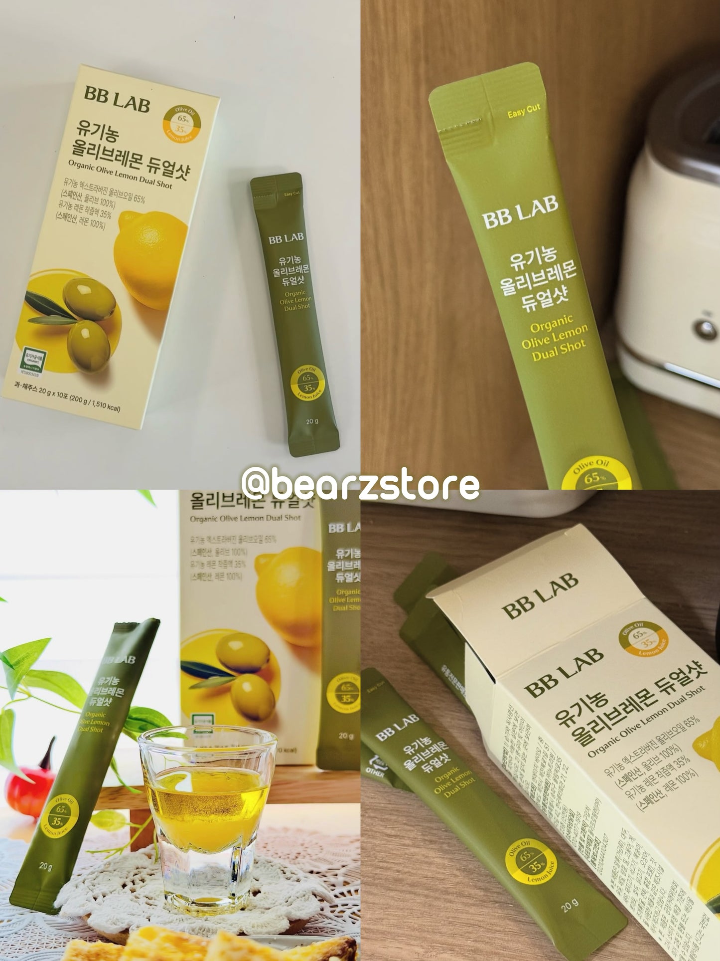 張員瑛同款保健飲品🔥 BB LAB有機檸檬橄欖油雙效飲💛🍋