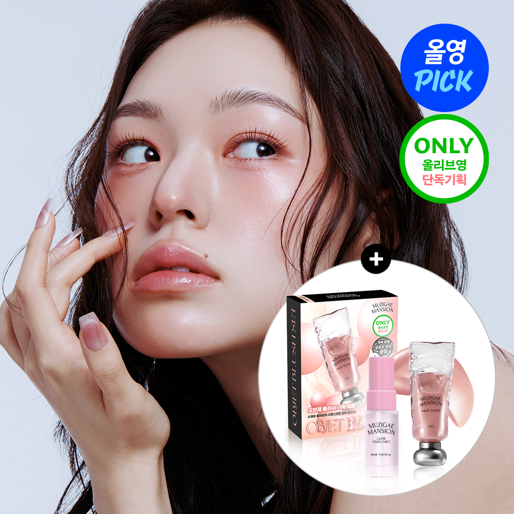 送Glow Fix Mist✨Muzigae Mansion Object Blush (10 Colors)