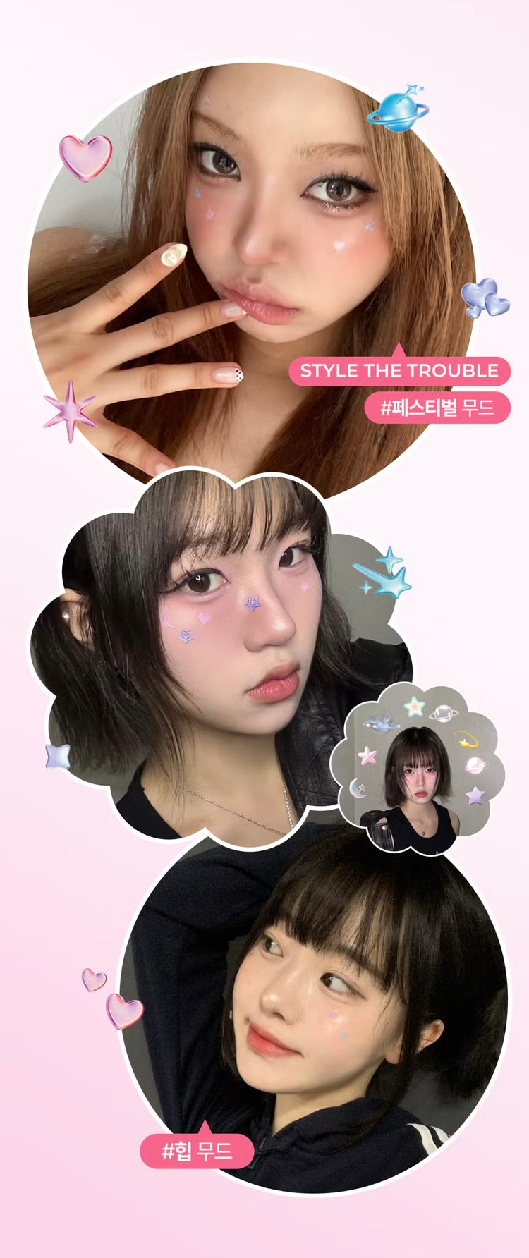 Y2K必備🩶A-Solution 可愛痘痘隱形貼💫