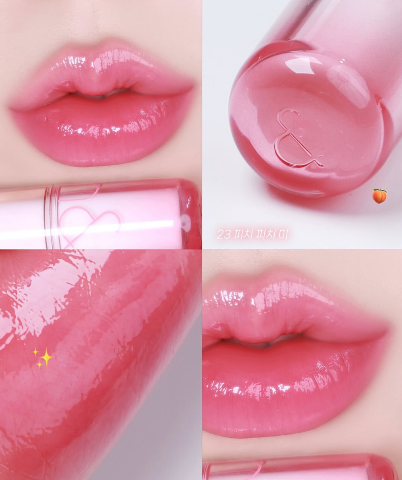 Romand 果汁水潤玻璃唇釉 The Juicy Lasting Tint 🔮