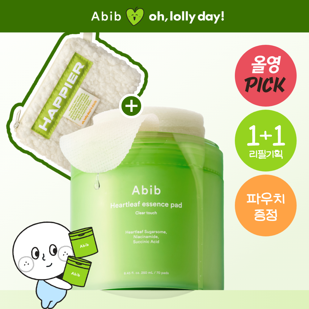 多送10片✨爆痘痕痕腫腫 立馬來一片馬上舒緩🙌🏻Abib魚腥草舒緩鎮靜爽膚棉片| Oliveyoung熱賣產品🔎