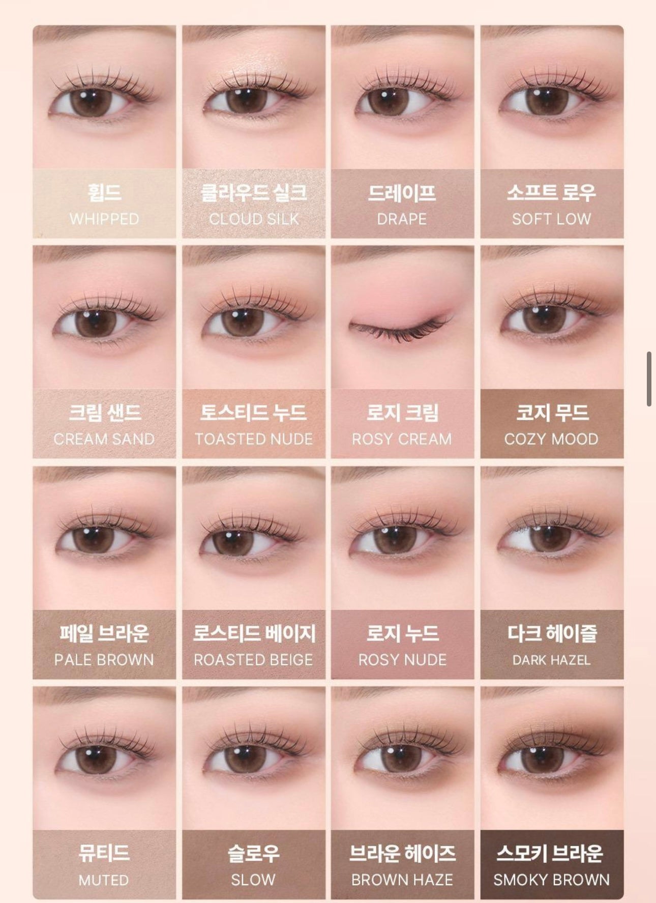 送腮紅✨WAKEMAKE Soft Blurring Eye Palette 16色眼影盤 限量套裝♡