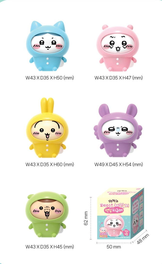 Chiikawa 表情變換公仔隨機盲盒・全5款✨