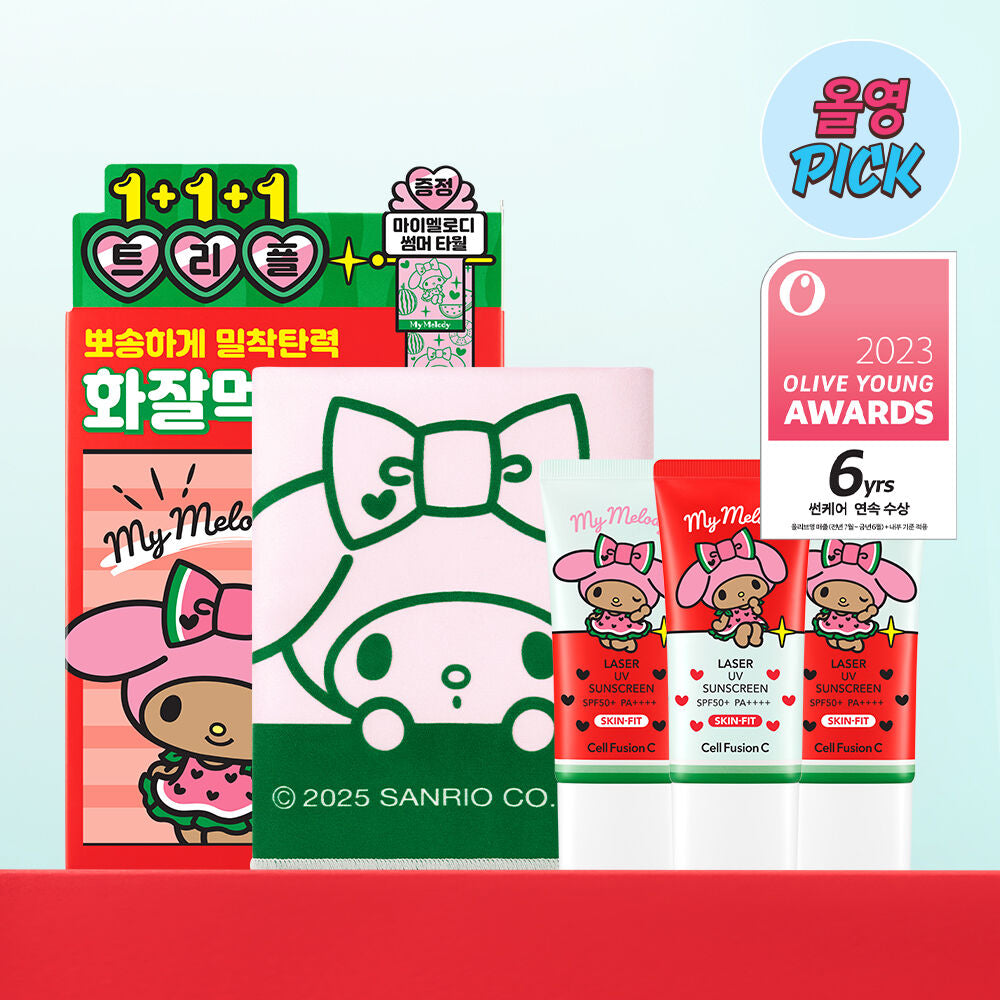 送Melody毛巾💫韓國醫美院線新寵⭐️|Cell Fusion C王牌全效低敏養膚舒緩防曬霜SPF50+ PA+++🏥