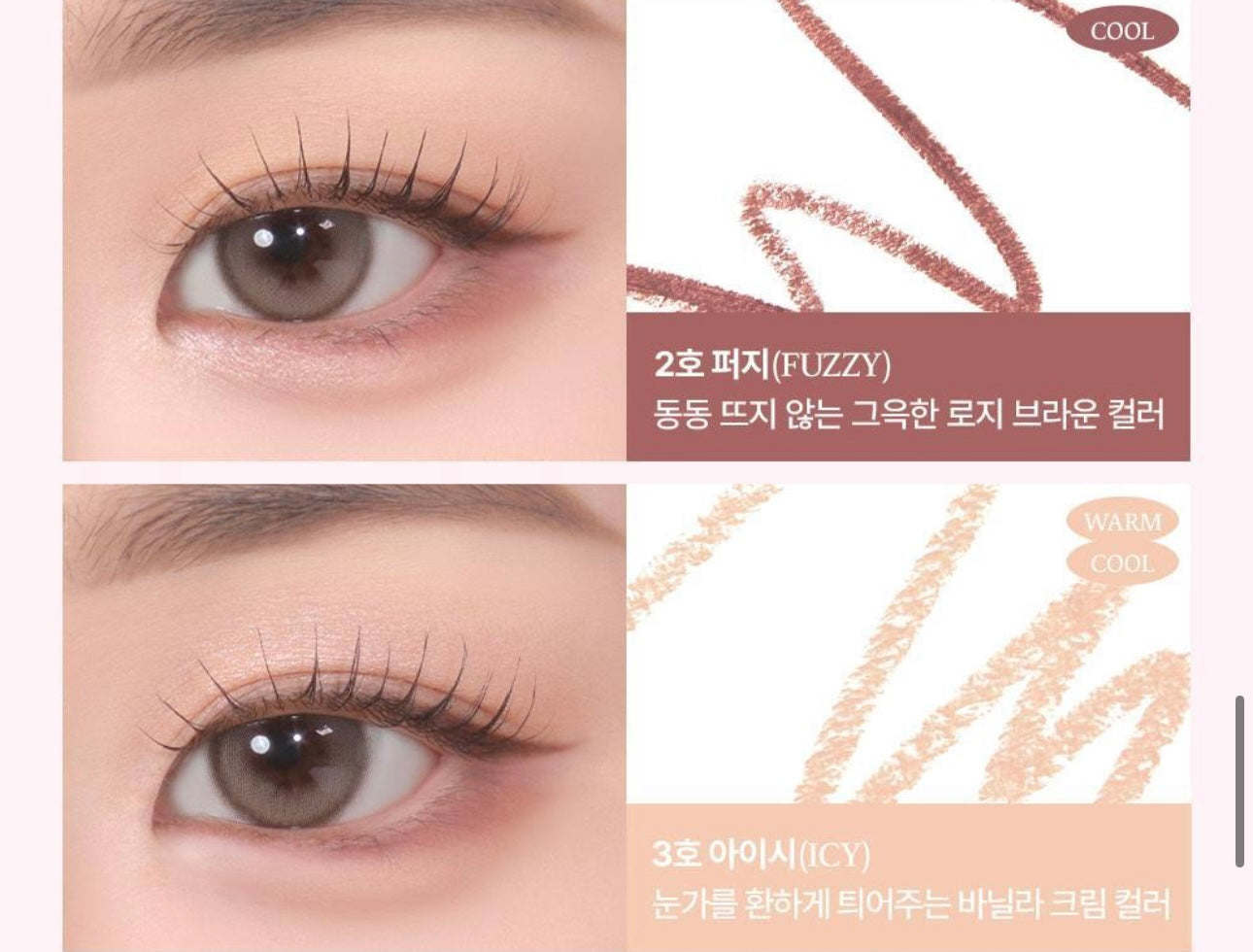 1+1裝✨下眼線卧蠶+暈染掃雙頭筆🖤| Too Cool For School Art Class Smudging Under Liner