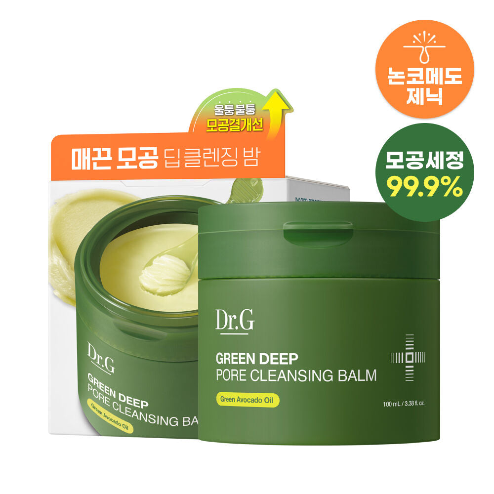 2款選擇✨Dr.G 牛油果深層毛孔潔面卸妝膏 🥑| Dr.G Green Deep Pore Cleansing Balm💚