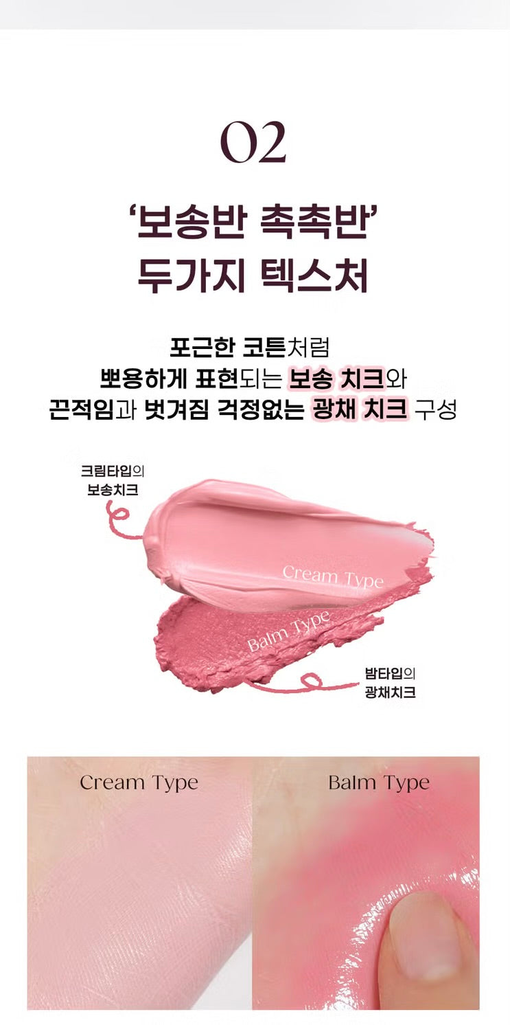 Twinkle pop Soffle Duo Cheek Balm 透明感雙色唇頰腮紅膏💖