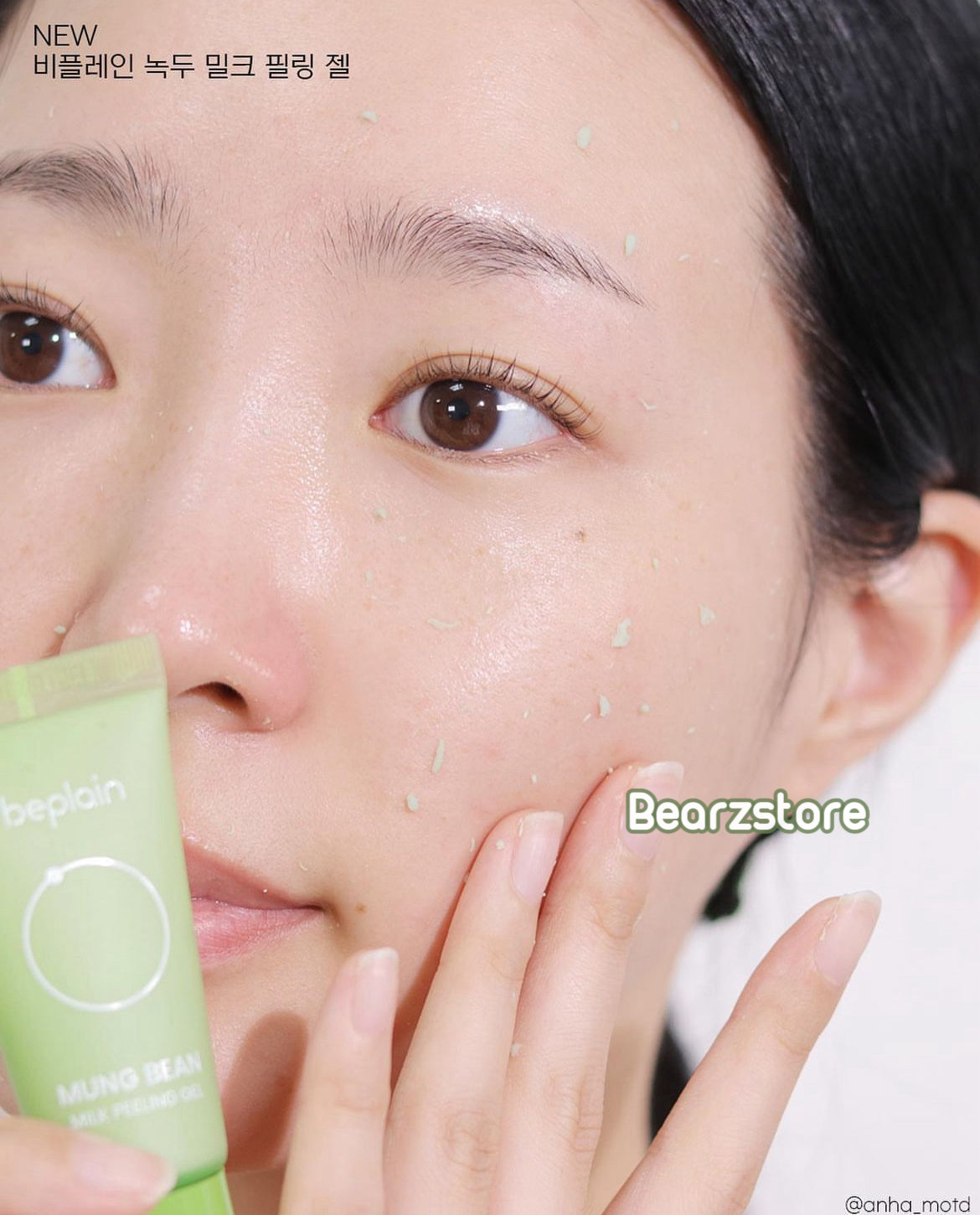 Beplain 綠豆奶去角質凝膠| Beplain Mung Bean Mild Peeling Gel🌿