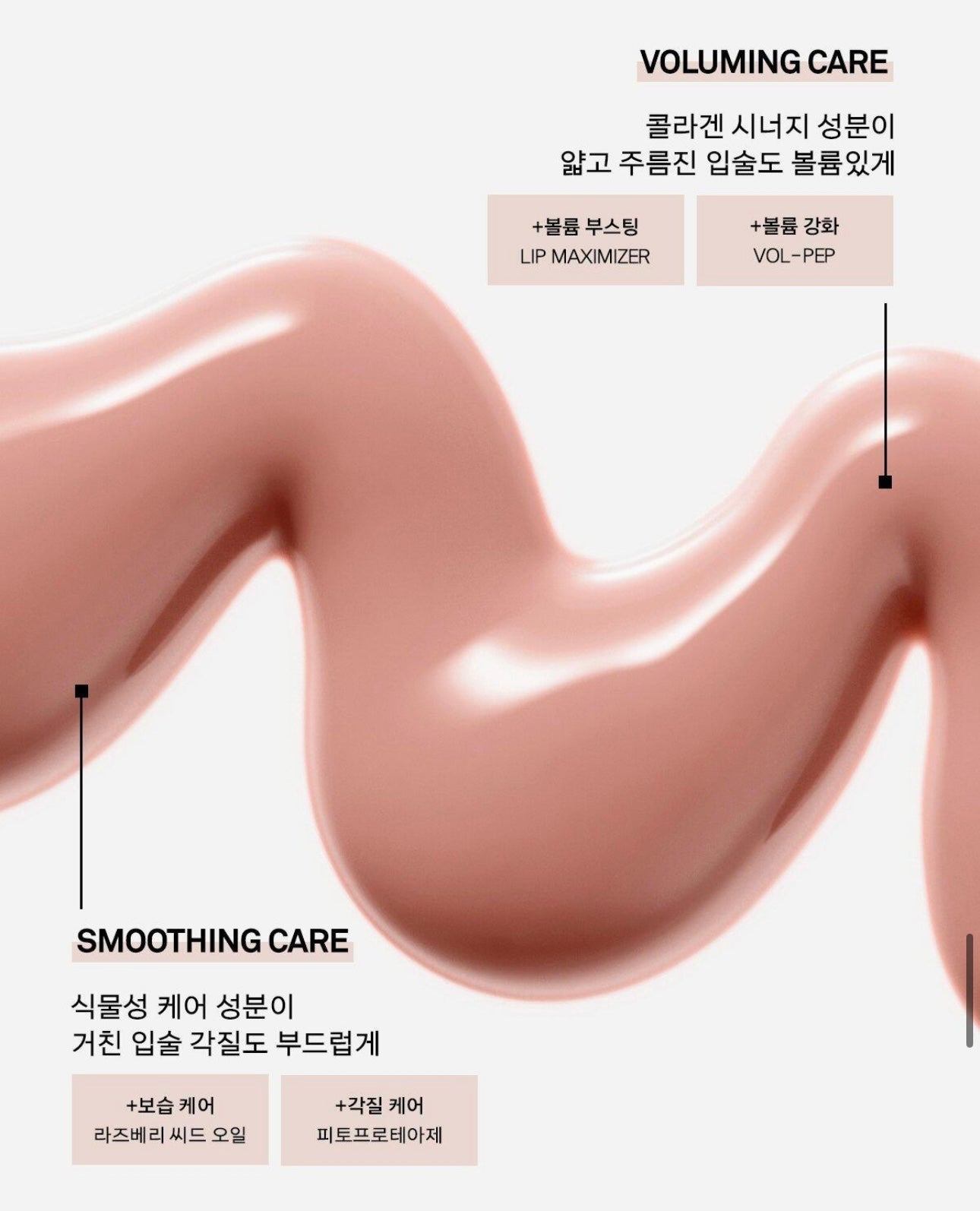 NAMING x Pokemon 水光瀅潤唇釉✨DEWY GLOWY TINT💫最Juicy的夏日果汁唇