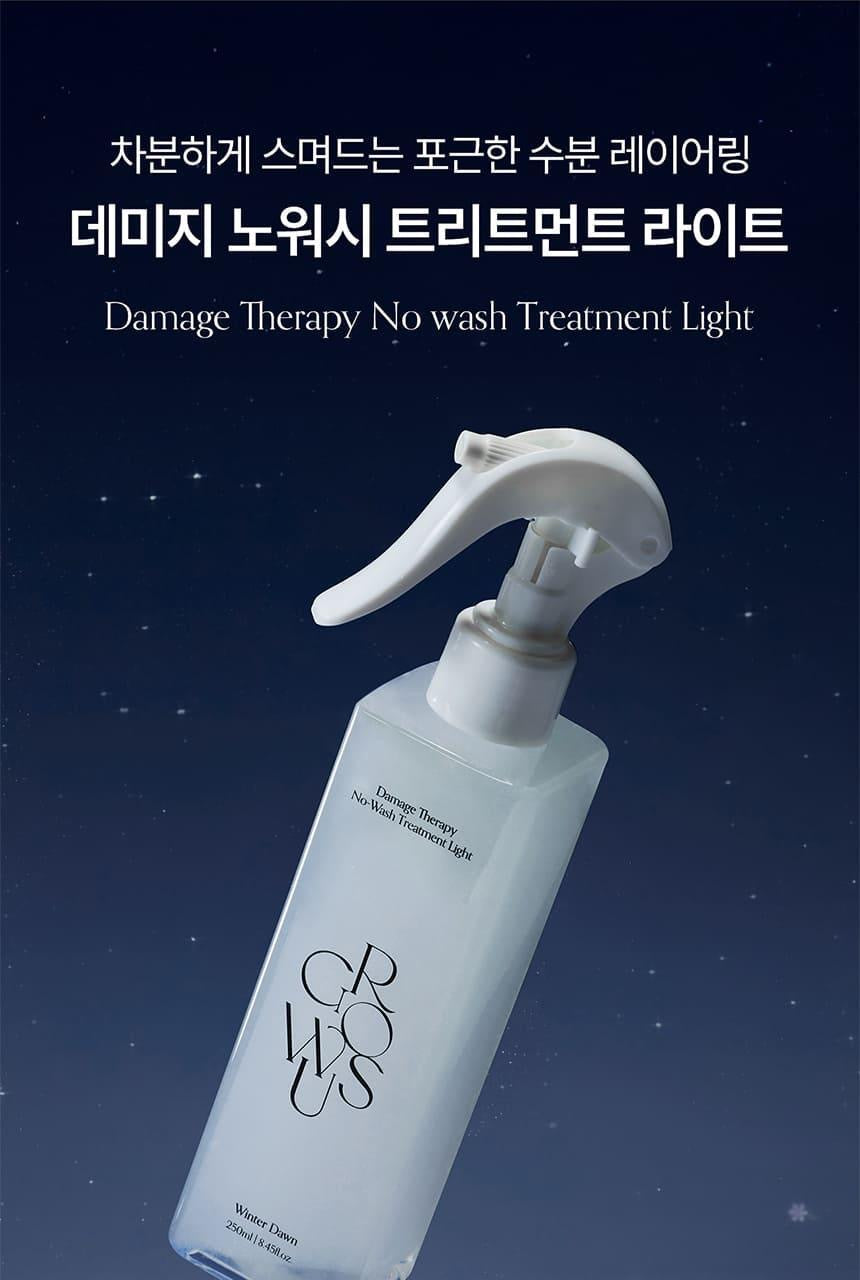 送造型梳✨Growus粉紅雙重修護免沖洗護髮噴霧1+1套裝💖| Growus Damage Therapy No-Wash Treatment 🙆🏼‍♀️