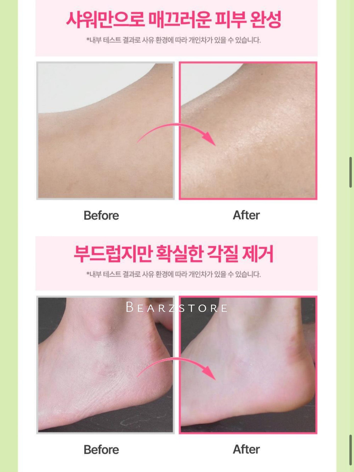 限量贈送Hello Kitty洗面髮帶✨PLU 3 in 1 多效身體磨砂膏套裝| 沐浴露+潤膚+去角質磨砂 三合一功效🫧