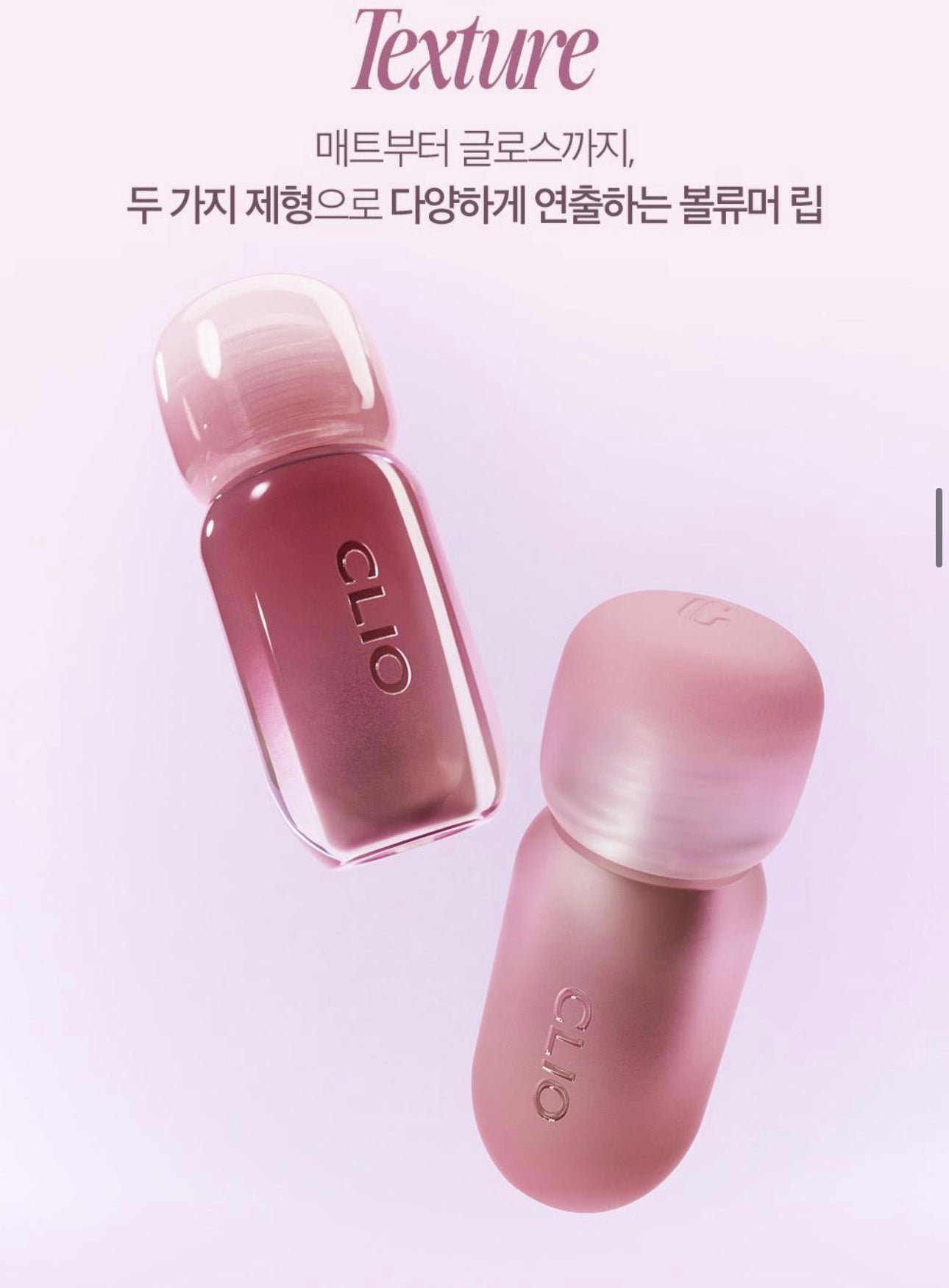 Clio Volumate Blur & Gloss Essential Blush Tap💖