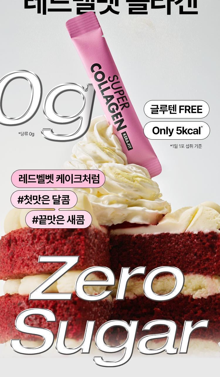 多送5天量💖 VITALBEAUTIE 超能膠原蛋白 Kera-Fit 限量加量不加價⭐️