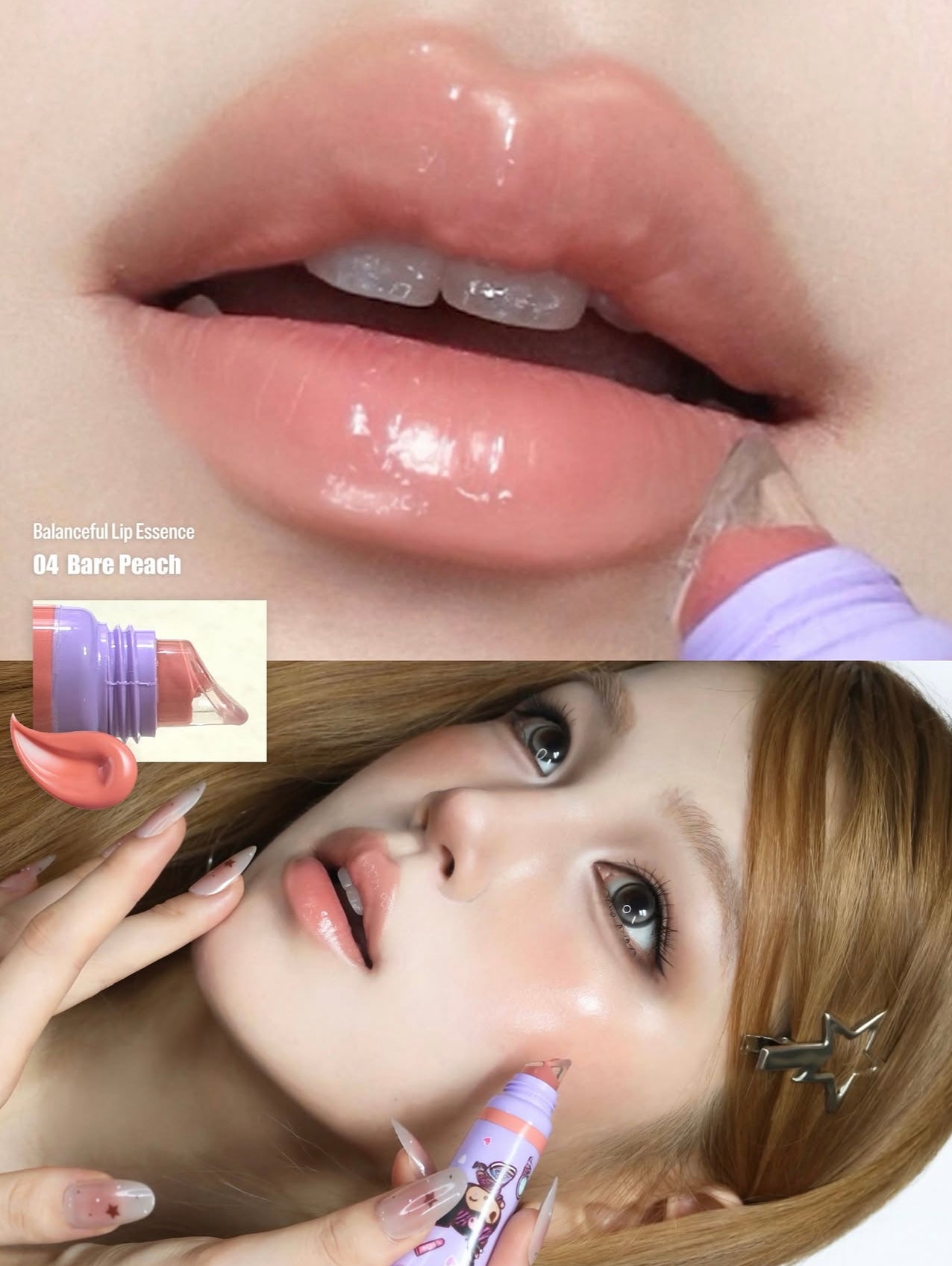 送掛飾公仔 ✨Torriden x Sanrio聯名款 平衡舒緩修護潤色唇部精華💖Torriden Sanrio Edition Balanceful Color Care Lip Essence