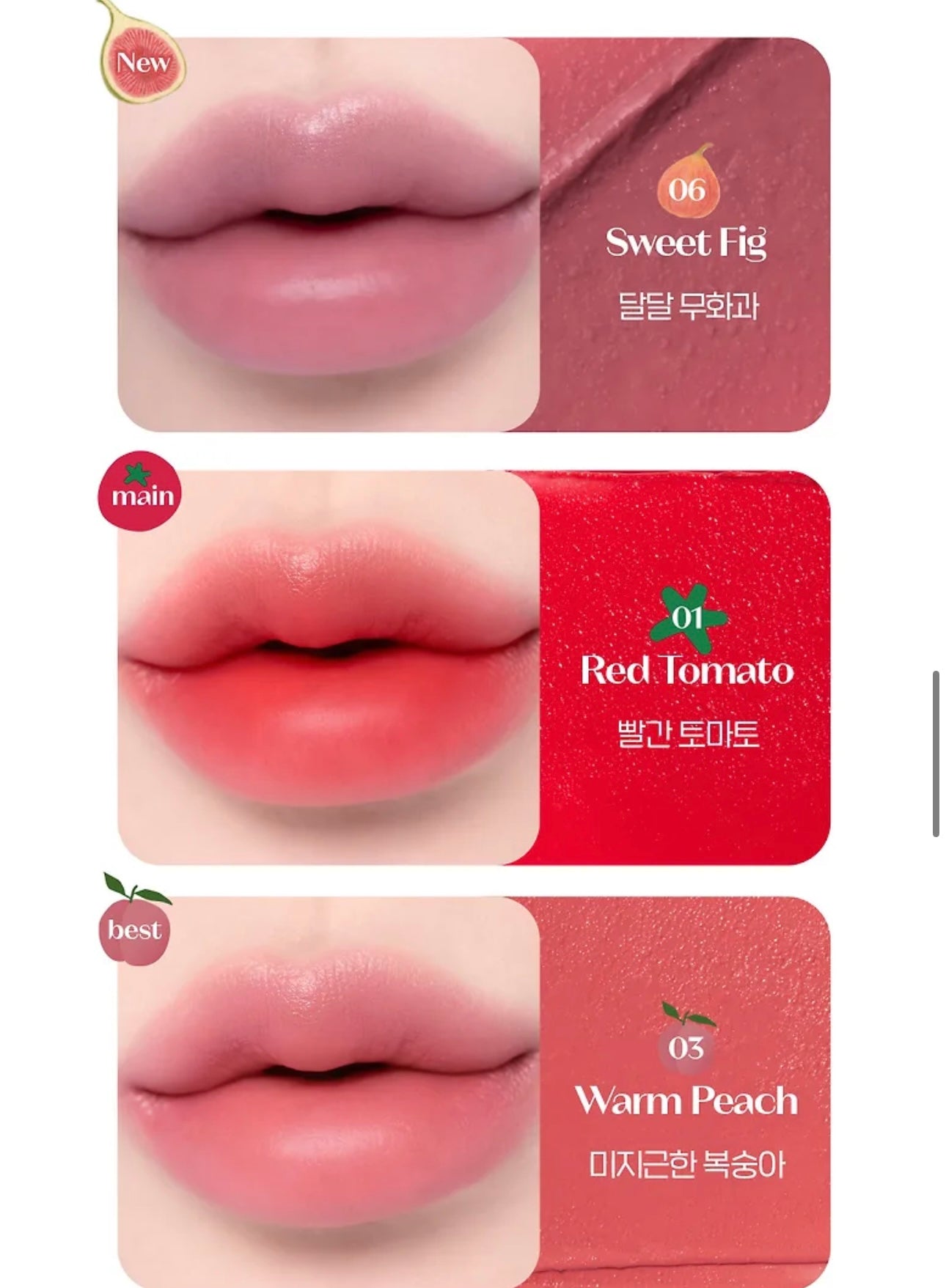 送mini唇釉 + 矽膠唇刷 ✨Etude 水果唇頰霜Fruity Lip & Cheek Blur Balm💕