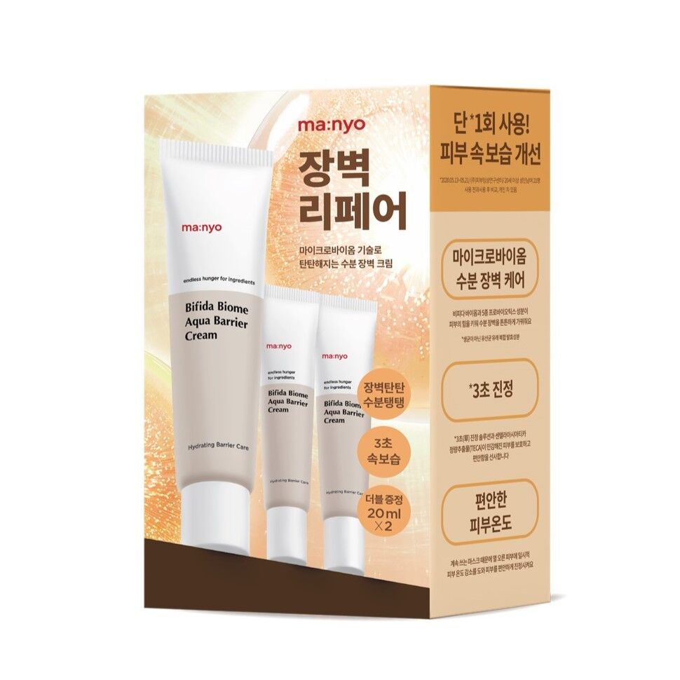 MANYO FACTORY BIFIDA益生菌雙歧桿菌發酵保濕水分面霜☁️