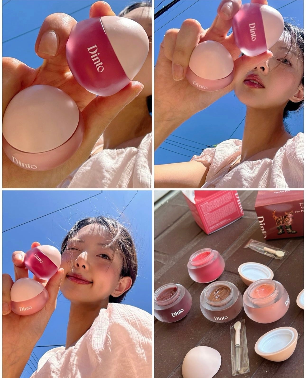 10/11截～送唇釉✨Dinto 麻薯布丁啫喱唇釉Chubby Mocchi Jelly Paw Paw Lip Mask